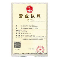 插烂我的骚逼视频>
                                      
                                        <span>营业执照</span>
                                    </a> 
                                    
                                </li>
                                
                                                                
		<li>
                                    <a href=